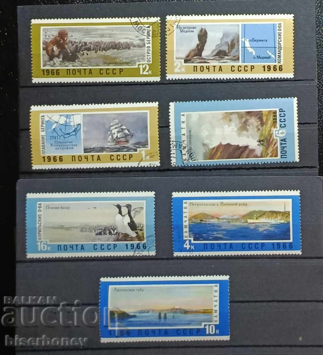 1966 г, USSR, СССР, лот пощенски марки с чист гръб 1966 г, USSR, СССР, лот пощенски марки с чист гръб