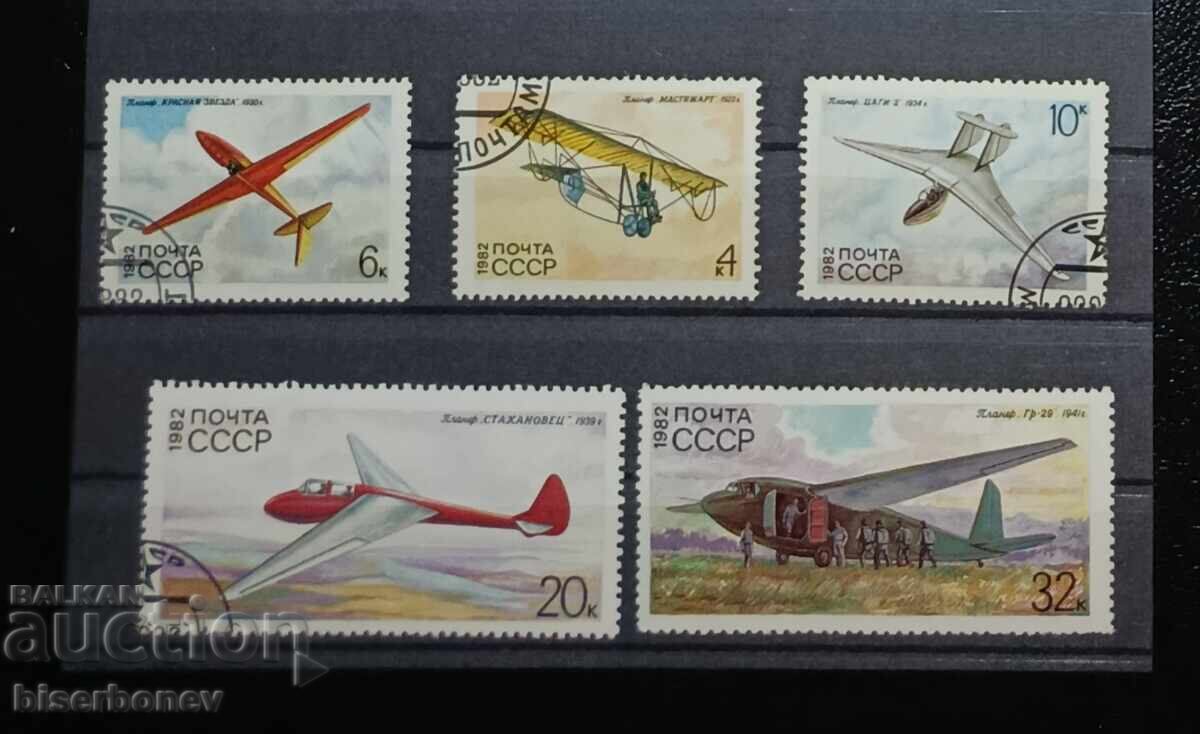 1982 г, USSR, СССР, лот пощенски марки с чист гръб