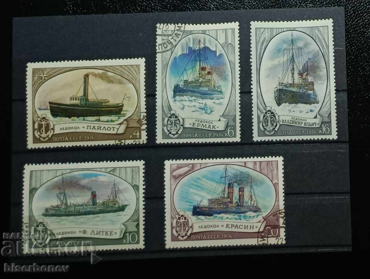 1976, URSS, SSSR, lot de timbre poștal cu verso curat 1976, URSS, SSSR, lot de timbre poștal cu verso curat