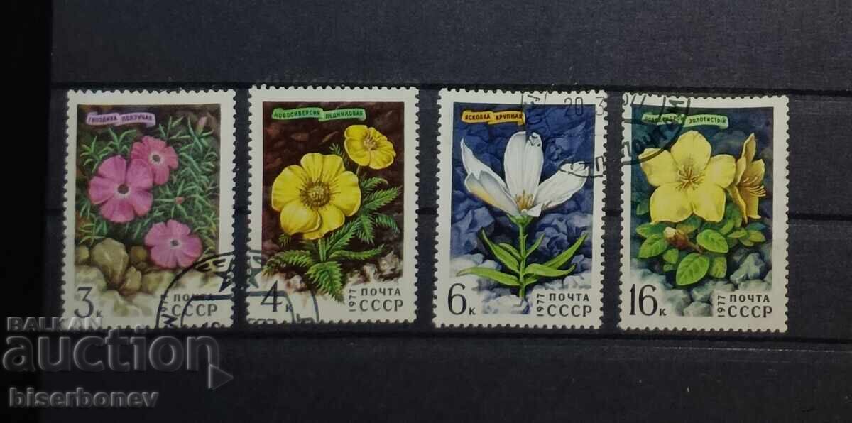 1977 г, USSR, СССР, лот пощенски марки с чист гръб