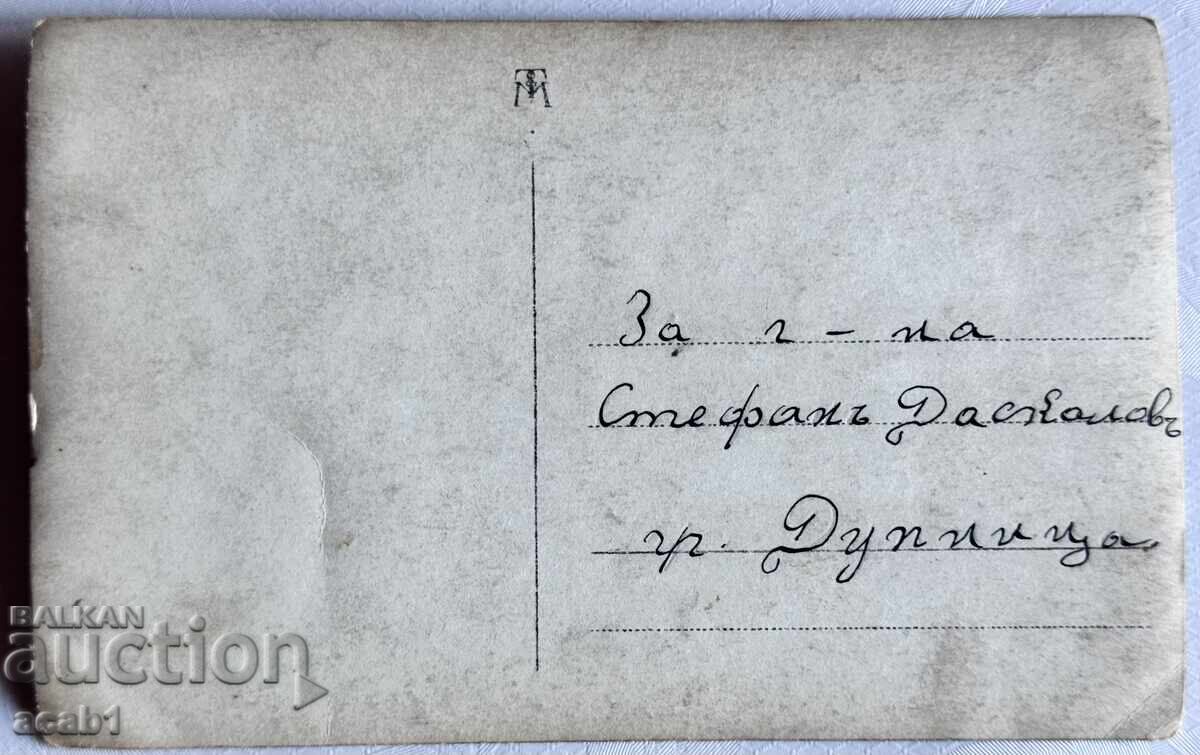 Δουπνίτσα Μικτό Γυμνάσιο Μαθήτριες με τιμή € 6.99 | 13.67 BGN