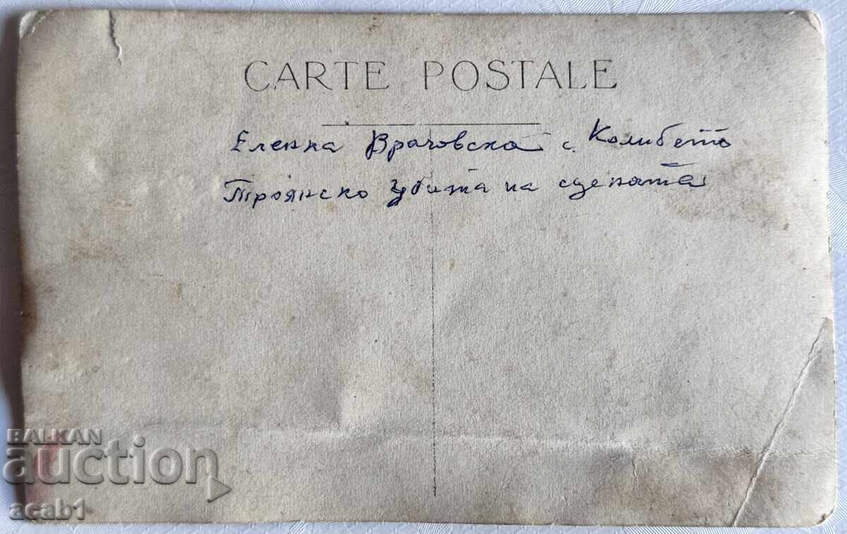 Еленка Врачовска Убита на Сцената с.Колибите Троянско с цена € 24.99 | 48.88 лв.