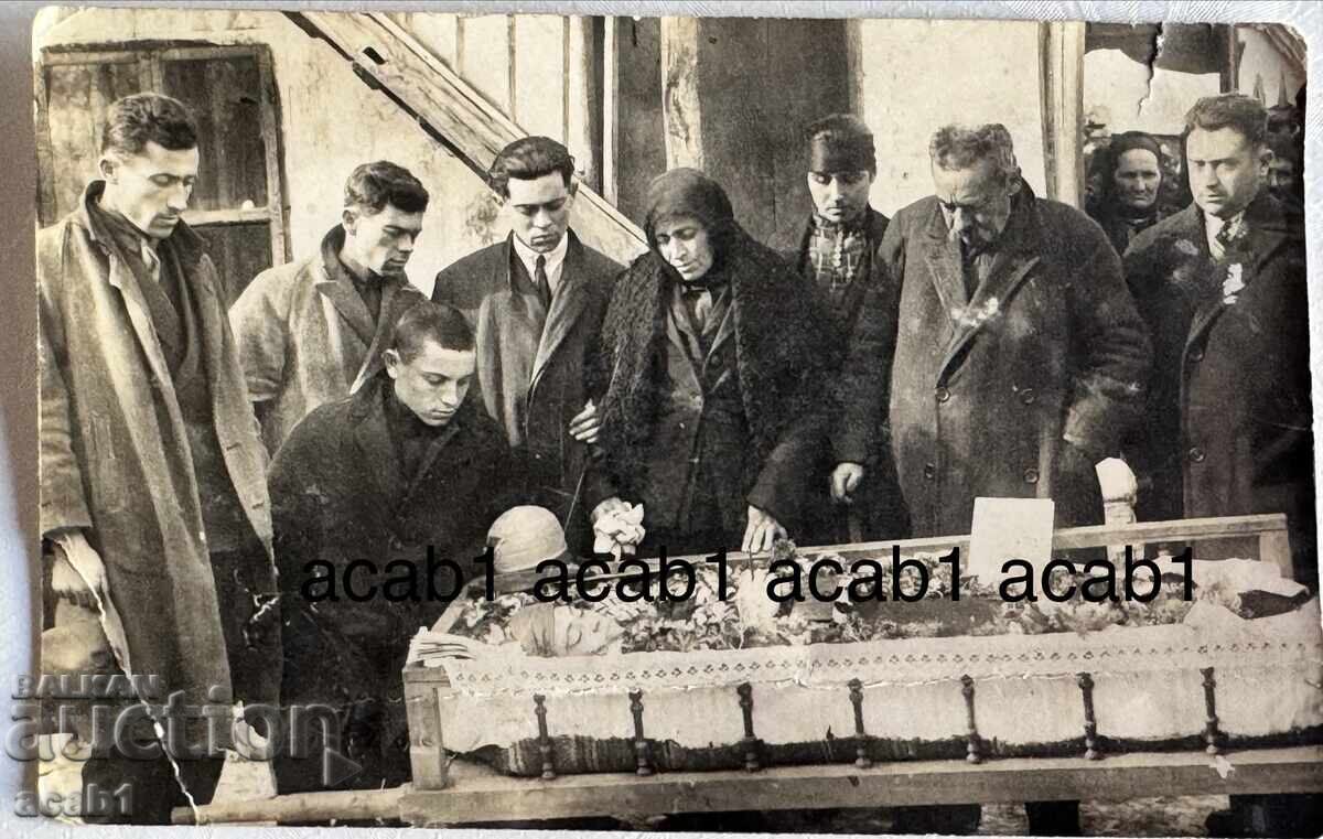 Еленка Врачовска Убита на Сцената с.Колибите Троянско