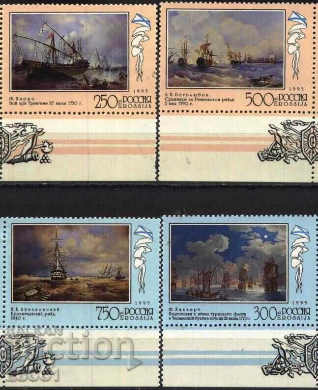 Clean stamps Painting Ships 1995 from Russia