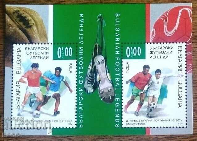 Чист сувенирен блок Футбол Футболни легенди 2024 от България