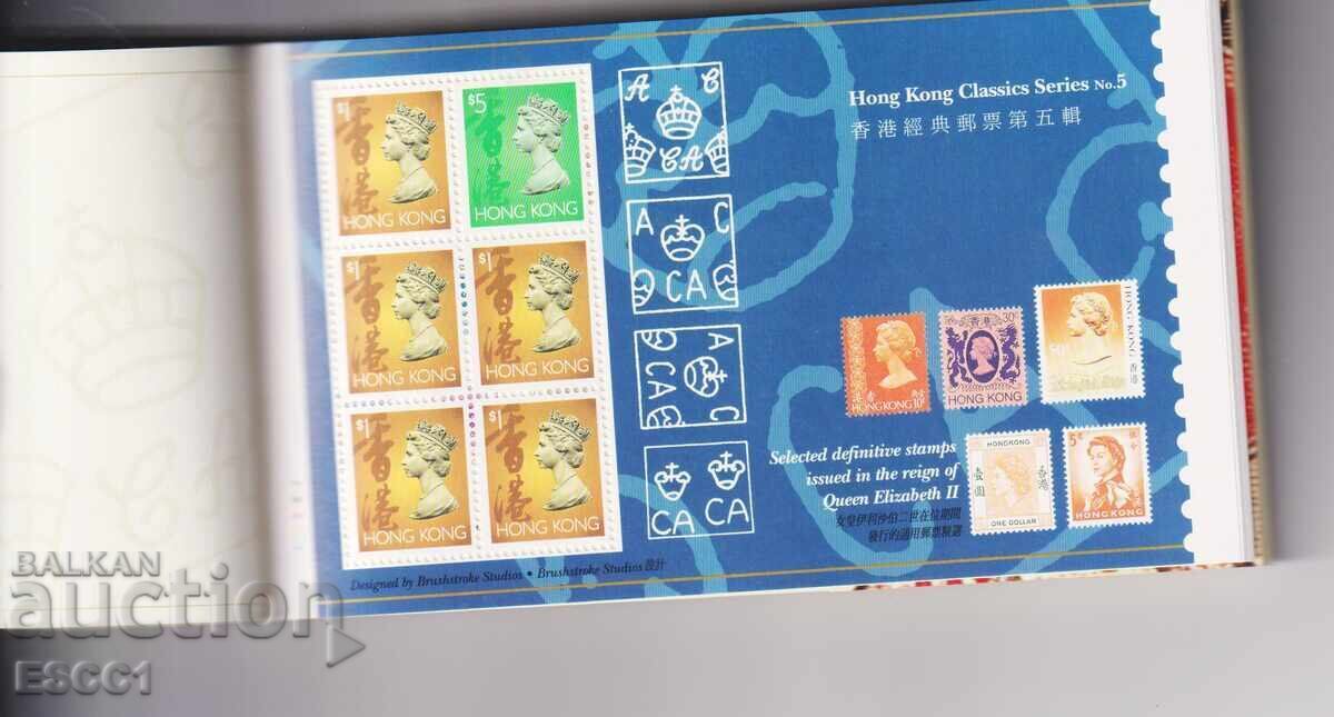 Чисти блокове в книжка Кралица Елизабет II 1992 Хонг Конг с цена € 18.00 | 35.20 лв. Чисти блокове в книжка Кралица Елизабет II 1992 Хонг Конг с цена € 18.00 | 35.20 лв.