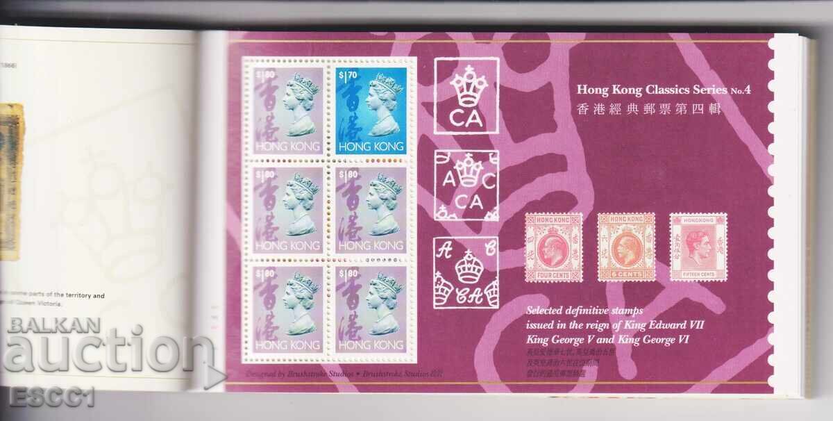 Аукцион Чисти блокове в книжка Кралица Елизабет II 1992 Хонг Конг Аукцион Чисти блокове в книжка Кралица Елизабет II 1992 Хонг Конг