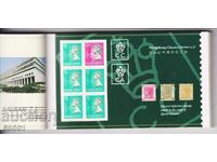 Clean blocks in a Queen Elizabeth II 1992 Hong Kong booklet