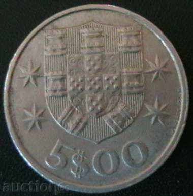 5 Escudos 1980, Portugal with price € 0.69 | 1.35 BGN