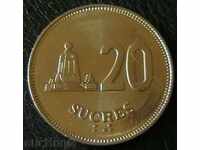 20 sucre 1991, Εκουαδόρ