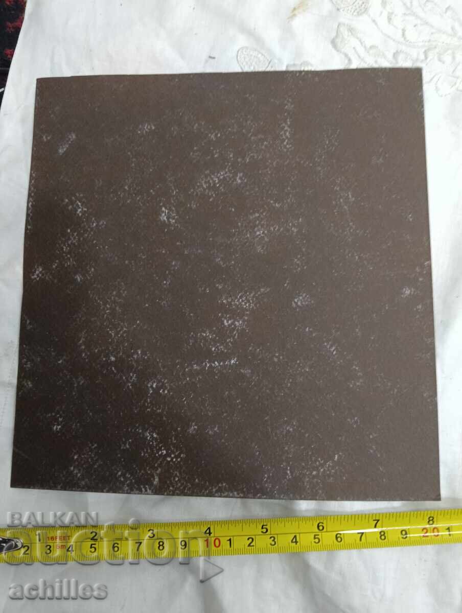 Картина с цена € 10.00 | 19.56 лв.