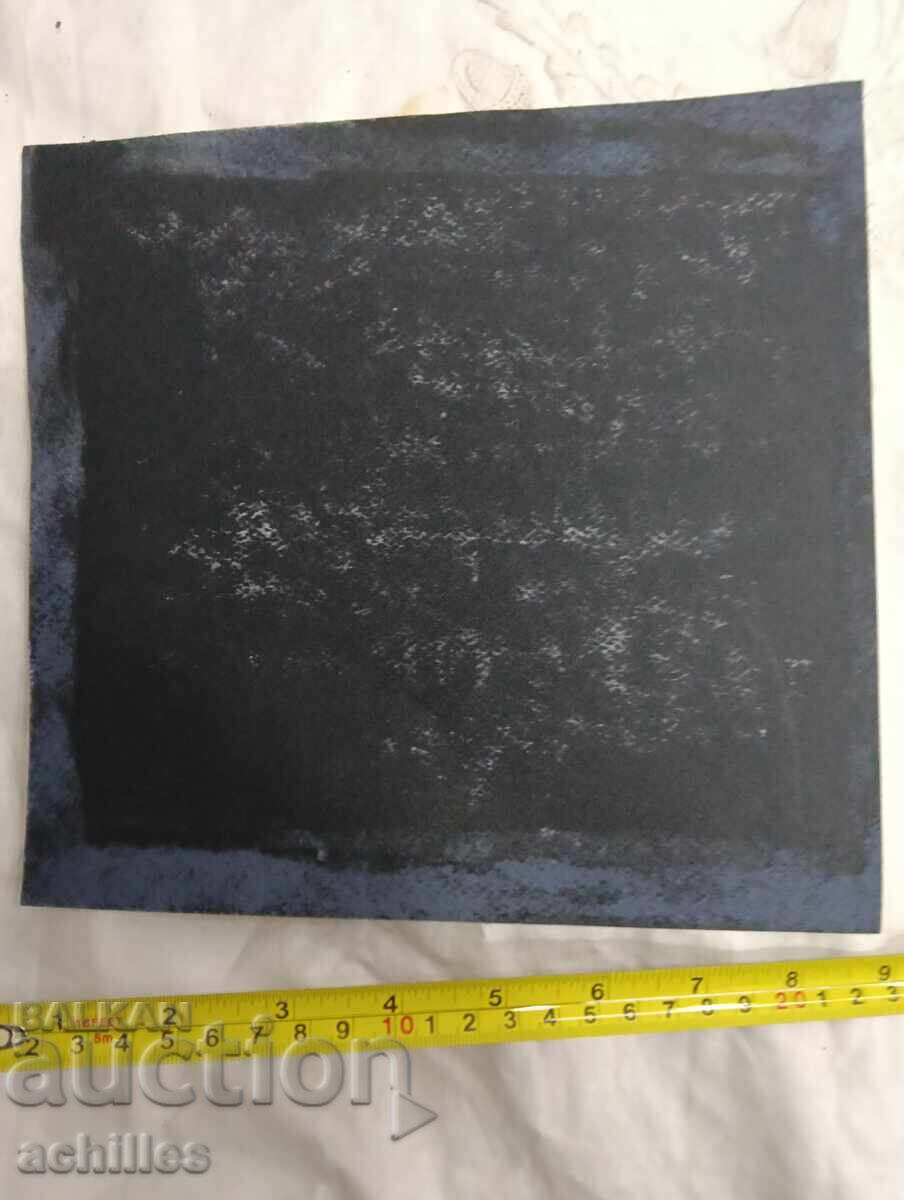 Картина с цена € 10.00 | 19.56 лв.