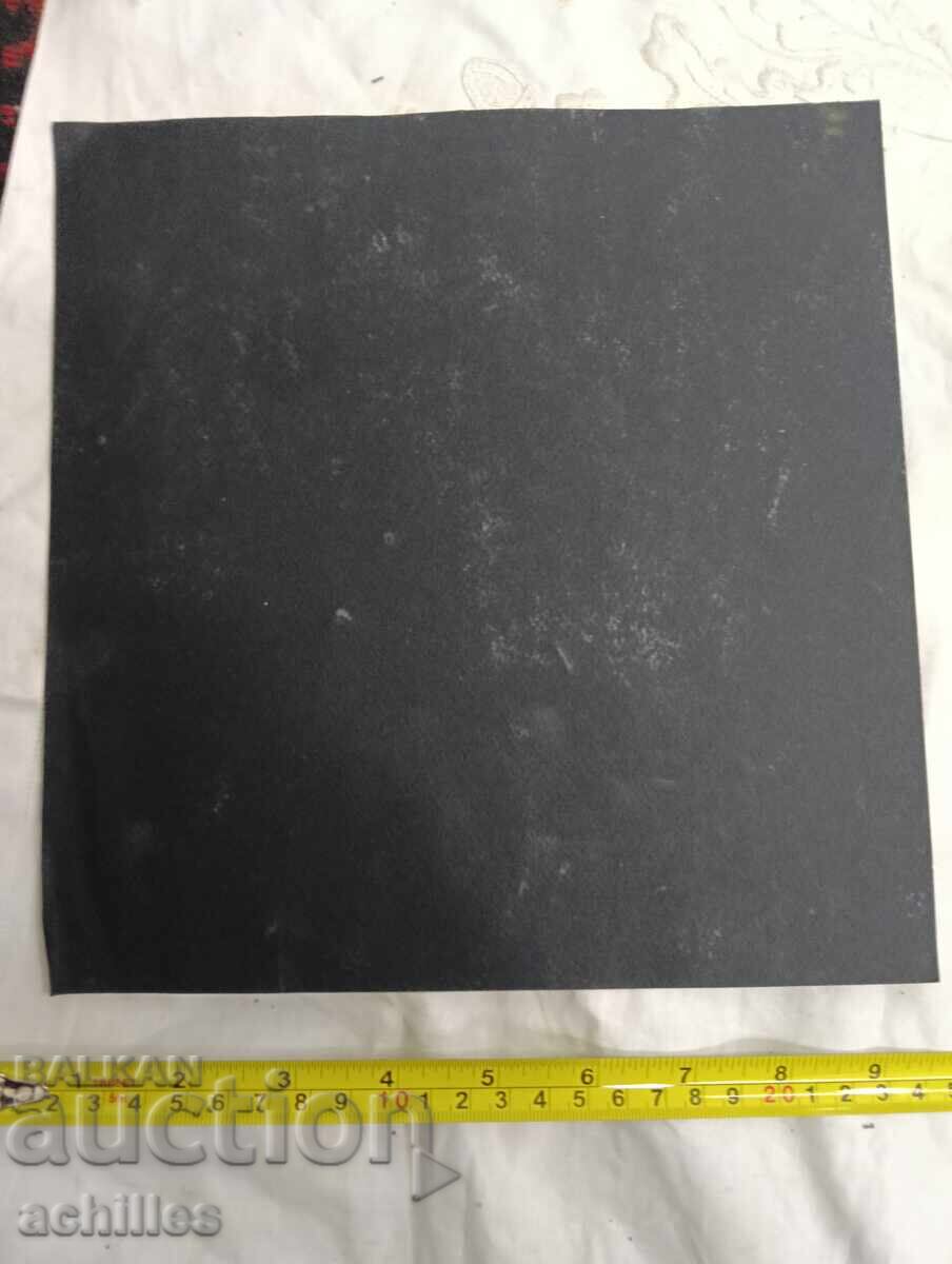 Картина с цена € 10.00 | 19.56 лв.