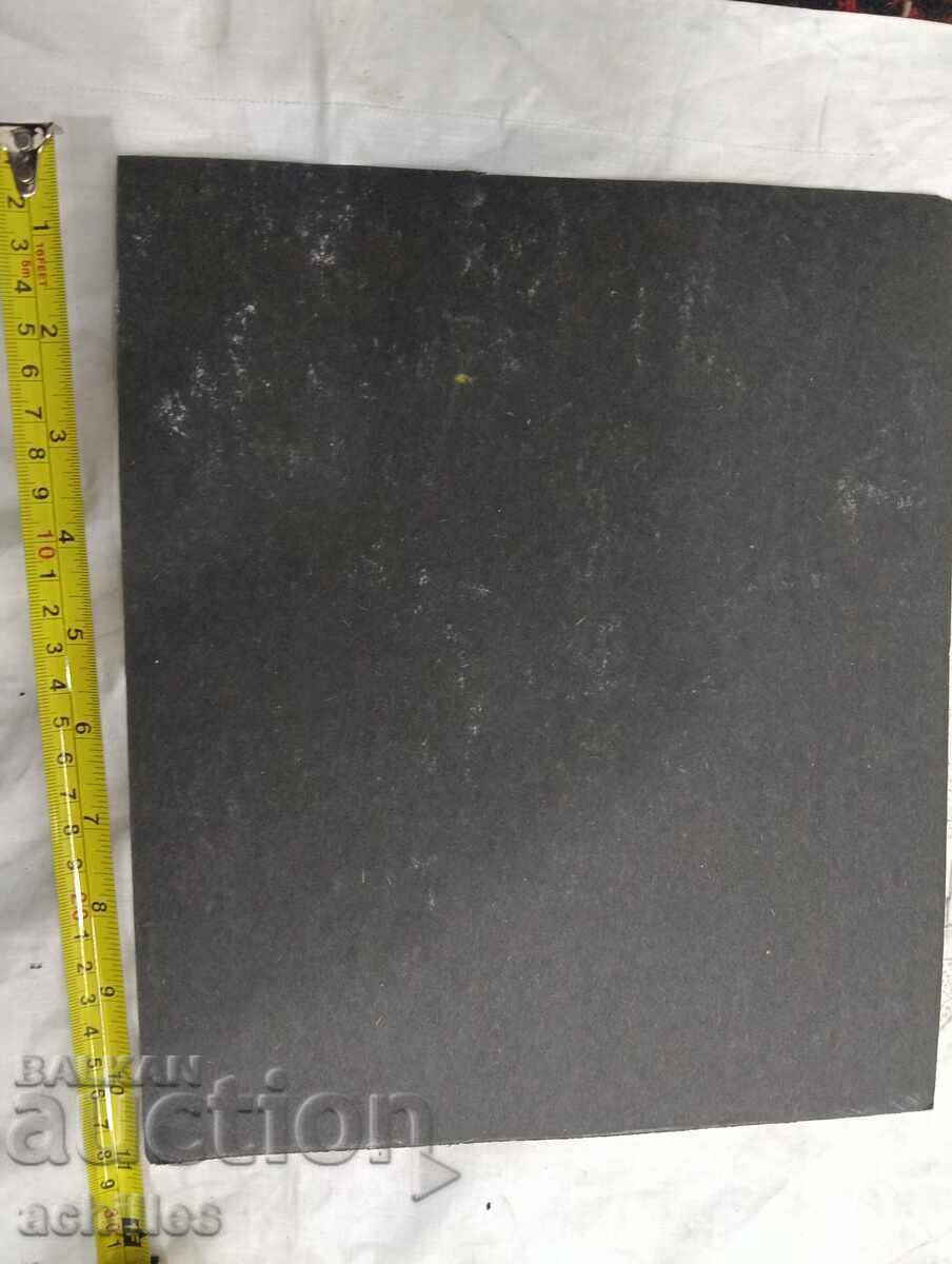 Картина с цена € 10.00 | 19.56 лв.