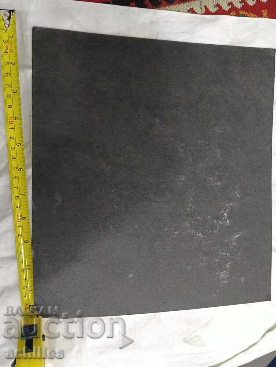 Картина с цена € 10.00 | 19.56 лв.