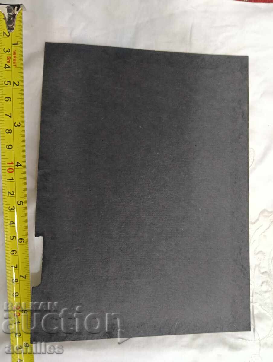 Картина с цена € 10.00 | 19.56 лв.