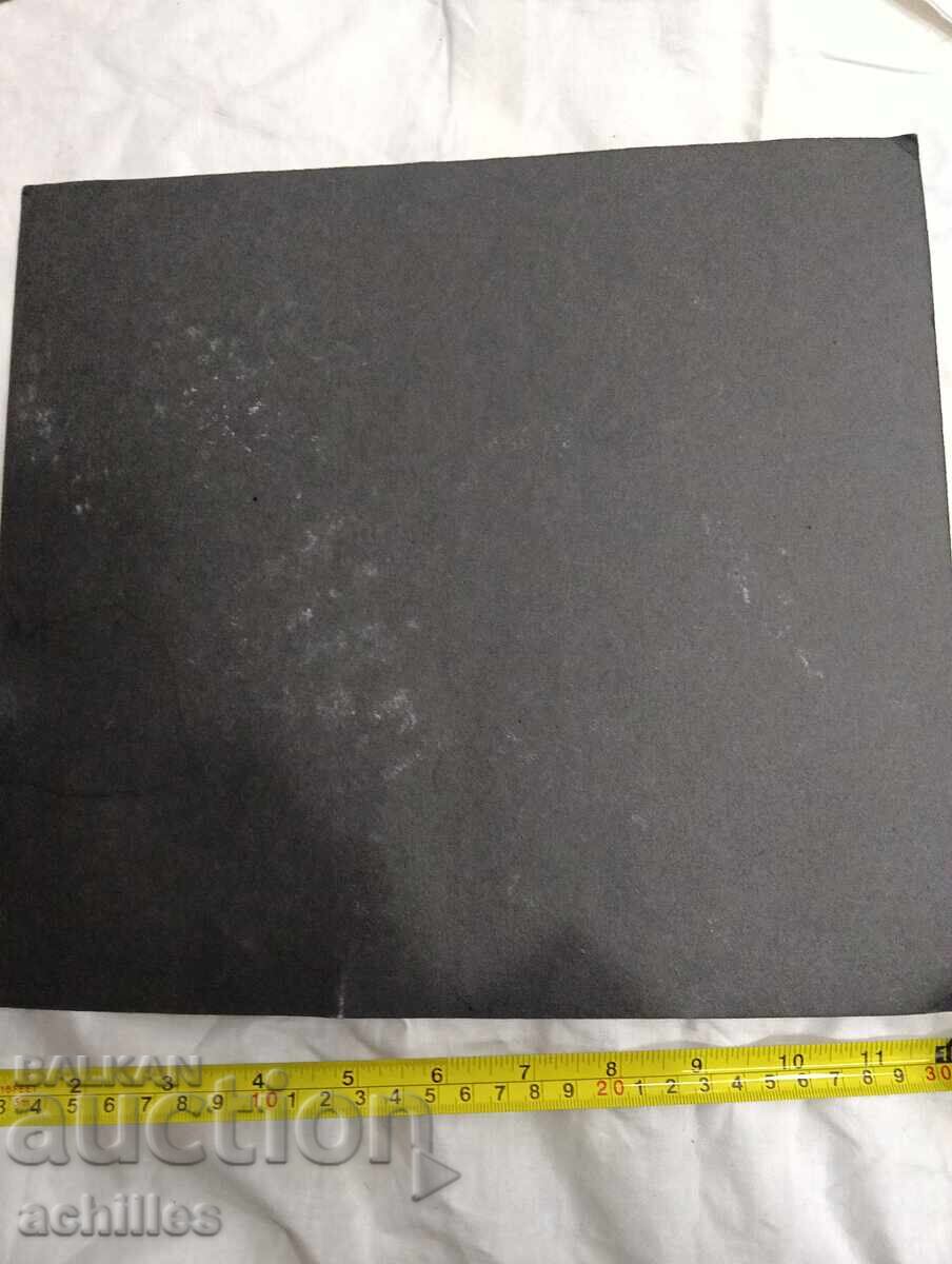 Картина с цена € 10.00 | 19.56 лв.