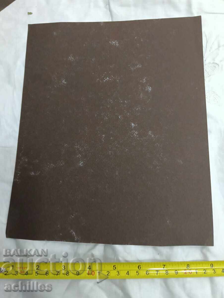 Картина с цена € 10.00 | 19.56 лв.