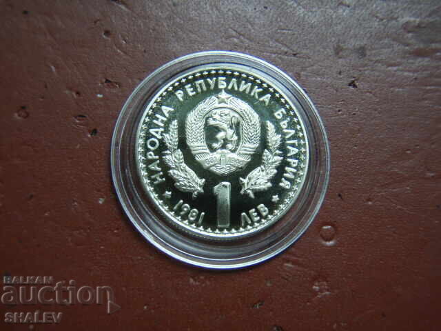 1 lev 1981 godina "Lovno izlozhenie Ekspo' 81" (3) - Proof - 6 1 lev 1981 godina "Lovno izlozhenie Ekspo' 81" (3) - Proof - 6