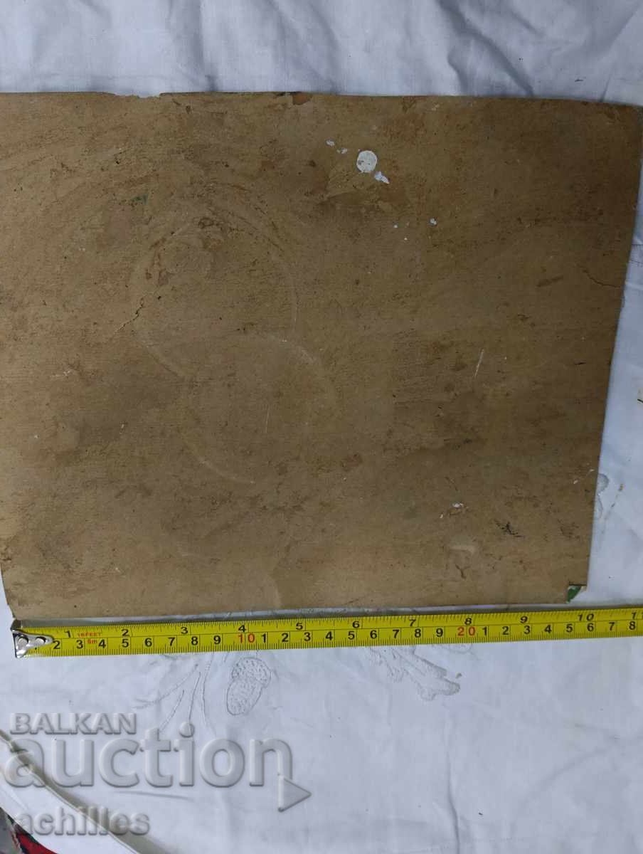 Картина с цена € 10.00 | 19.56 лв.