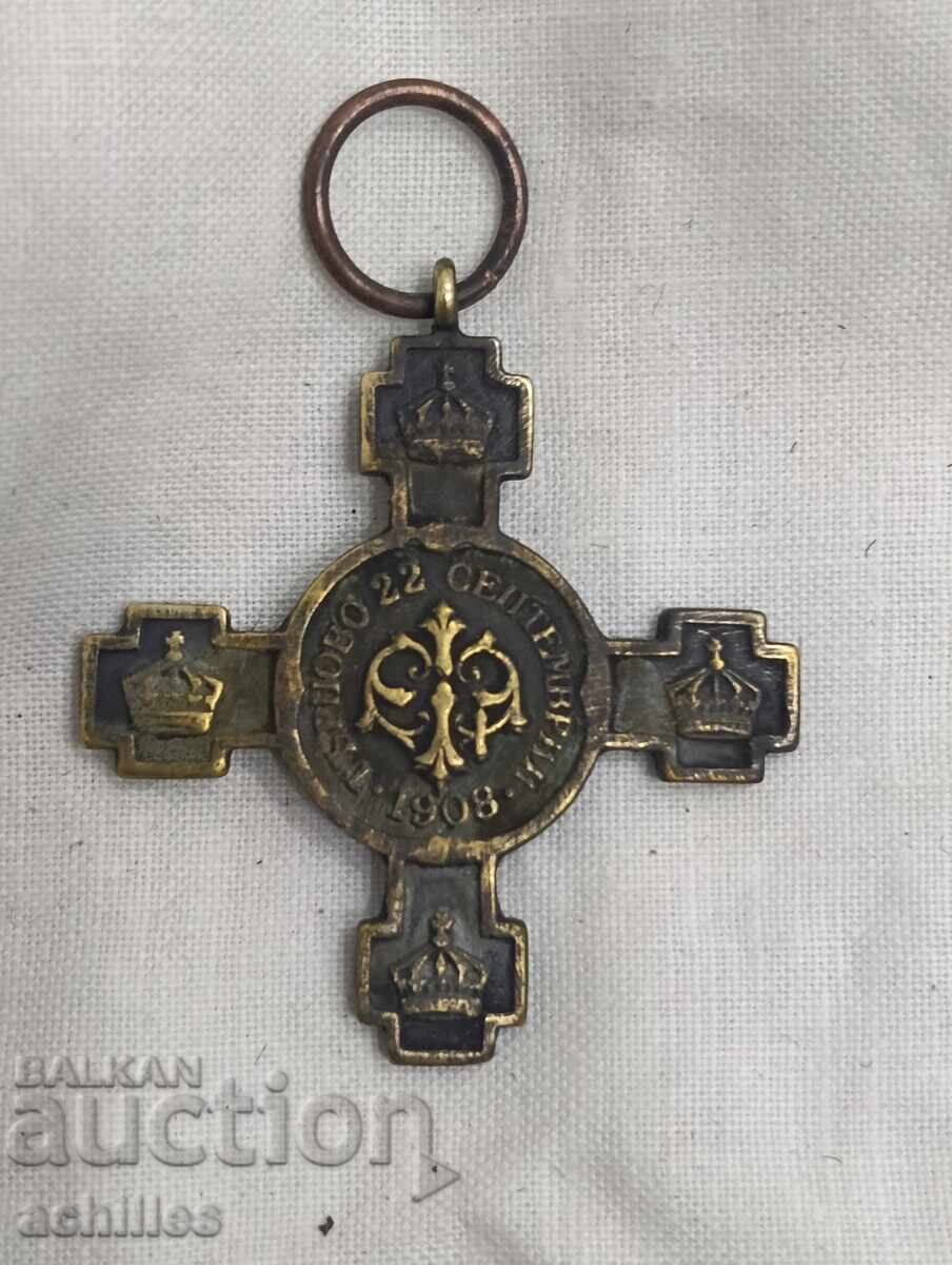 Medalie pentru proclamarea independenței Bulgariei