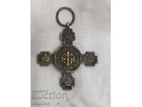 Медал за обявяване на независимостта на България