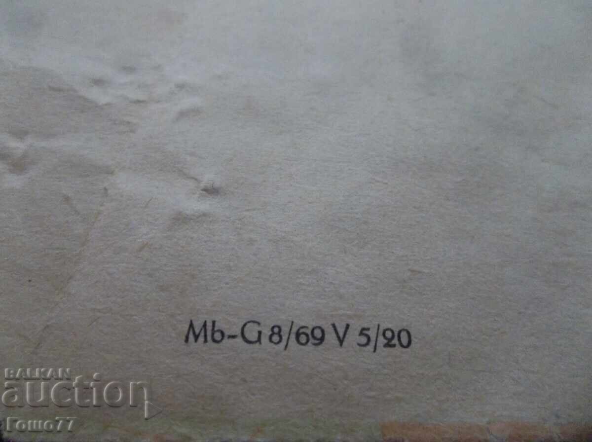 Παράδοση Δίκτυο