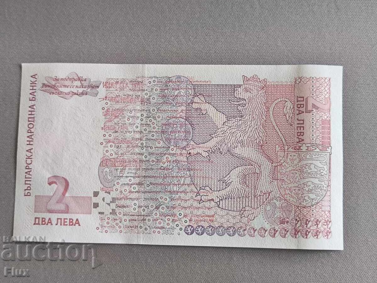 Banknote - Bulgaria - 2 Leva UNC | 1999 with price € 4.00 | 7.82 BGN Banknote - Bulgaria - 2 Leva UNC | 1999 with price € 4.00 | 7.82 BGN