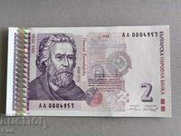 Banknote - Bulgaria - 2 Leva UNC | 1999