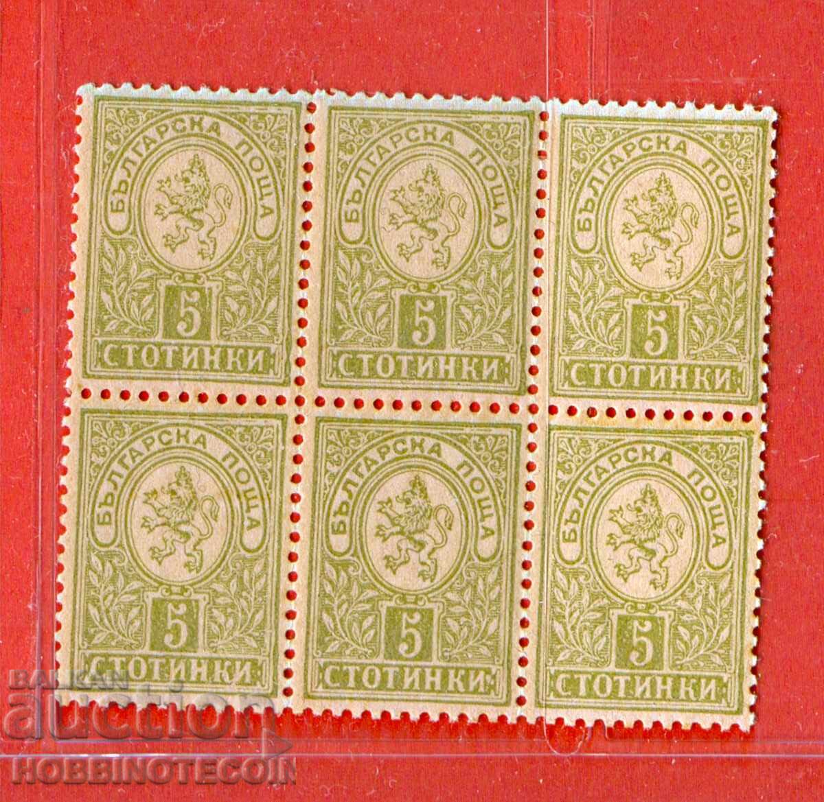 ΒΟΥΛΓΑΡΙΑ ΜΙΚΡΟ ΛΙΟΝΤΑΡΙ ΤΕΤΡΑΓΩΝΟ 6 x 5 Στ ΒΚ 34 ονομαστική αξία 12.3/4 MNH ΒΟΥΛΓΑΡΙΑ ΜΙΚΡΟ ΛΙΟΝΤΑΡΙ ΤΕΤΡΑΓΩΝΟ 6 x 5 Στ ΒΚ 34 ονομαστική αξία 12.3/4 MNH