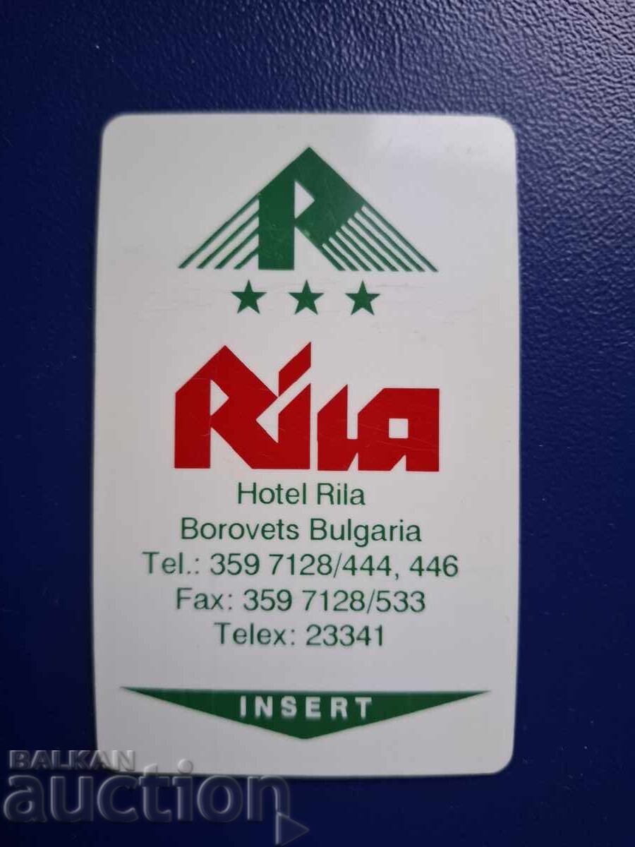 ΚΑΡΤΑ ΚΛΕΙΔΙ-ΞΕΝΟΔΟΧΕΙΟ ΡΙΛΑ ΚΑΡΤΑ ΚΛΕΙΔΙ-ΞΕΝΟΔΟΧΕΙΟ ΡΙΛΑ