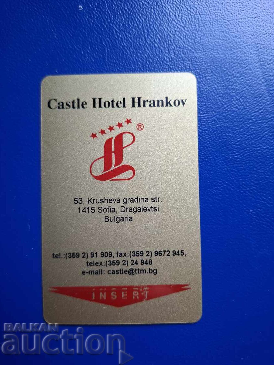 КАРТА КЛЮЧ-ХОТЕЛ ХРАНКОВ