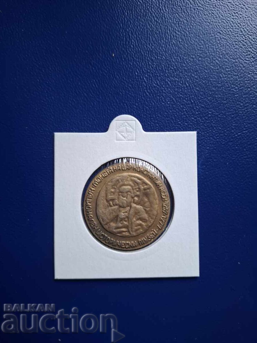 ΤΟΚΕΝ-1 ΤΟΚΕΝ-1