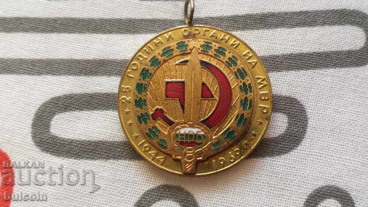 MEDAL 25 YEARS MIA 1944-1969