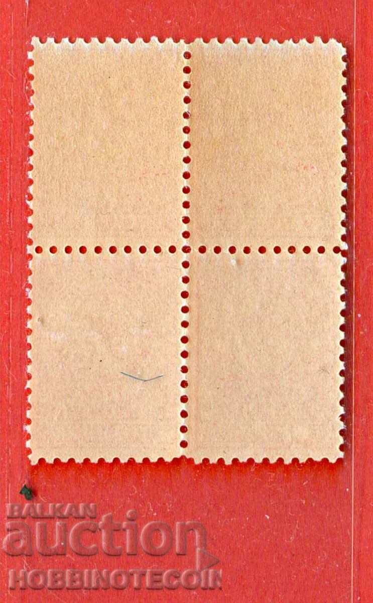 ΒΟΥΛΓΑΡΙΑ ΜΙΚΡΟ ΛΙΟΝΤΑΡΙ ΚΑΡΕ 4 x 10 Στ. BK 35 naz 12.3/4 MNH με τιμή € 3.49 | 6.83 BGN ΒΟΥΛΓΑΡΙΑ ΜΙΚΡΟ ΛΙΟΝΤΑΡΙ ΚΑΡΕ 4 x 10 Στ. BK 35 naz 12.3/4 MNH με τιμή € 3.49 | 6.83 BGN