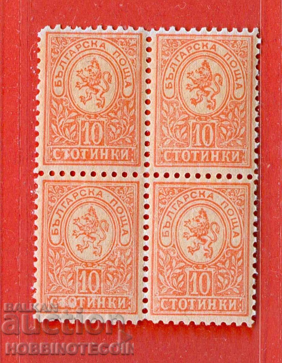 ΒΟΥΛΓΑΡΙΑ ΜΙΚΡΟ ΛΙΟΝΤΑΡΙ ΚΑΡΕ 4 x 10 Στ. BK 35 naz 12.3/4 MNH ΒΟΥΛΓΑΡΙΑ ΜΙΚΡΟ ΛΙΟΝΤΑΡΙ ΚΑΡΕ 4 x 10 Στ. BK 35 naz 12.3/4 MNH