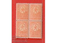 BULGARIA LEU MIC PĂTRAT 4 x 10 St BK 35 timbru 12.3/4 MNH