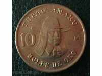 10 сол 1979, Перу