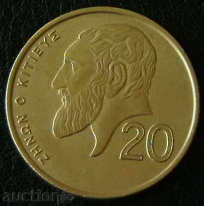 20 cenți 1989, Cipru