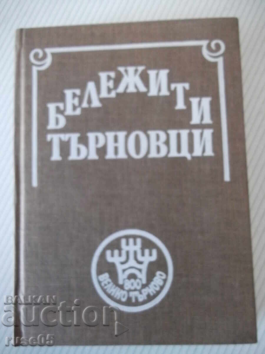 Book "Notable Tarnovo Citizens - Tsvetana Gencheva" - 420 pages