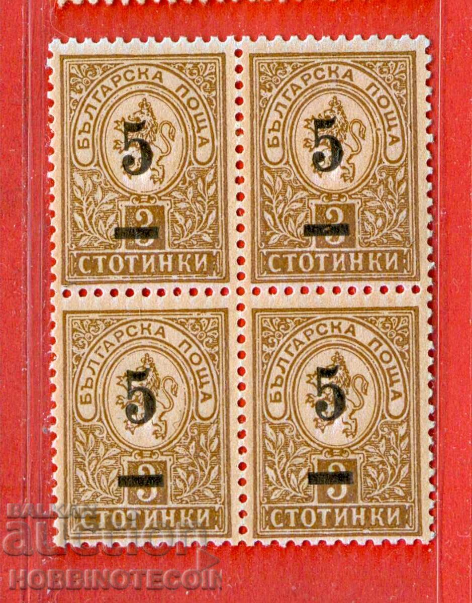 ΒΟΥΛΓΑΡΙΑ ΜΙΚΡΟ ΛΙΟΝΤΑΡΙ BK 49 ΚΑΡΕ 4 x 5 / 3 Στ 1901 ΧΩΡΙΣ ΚΟΛΛΑ