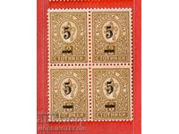 BULGARIA SMALL LION BK 49 SQUARE 4 x 5 / 3 St 1901 WITHOUT GLUE