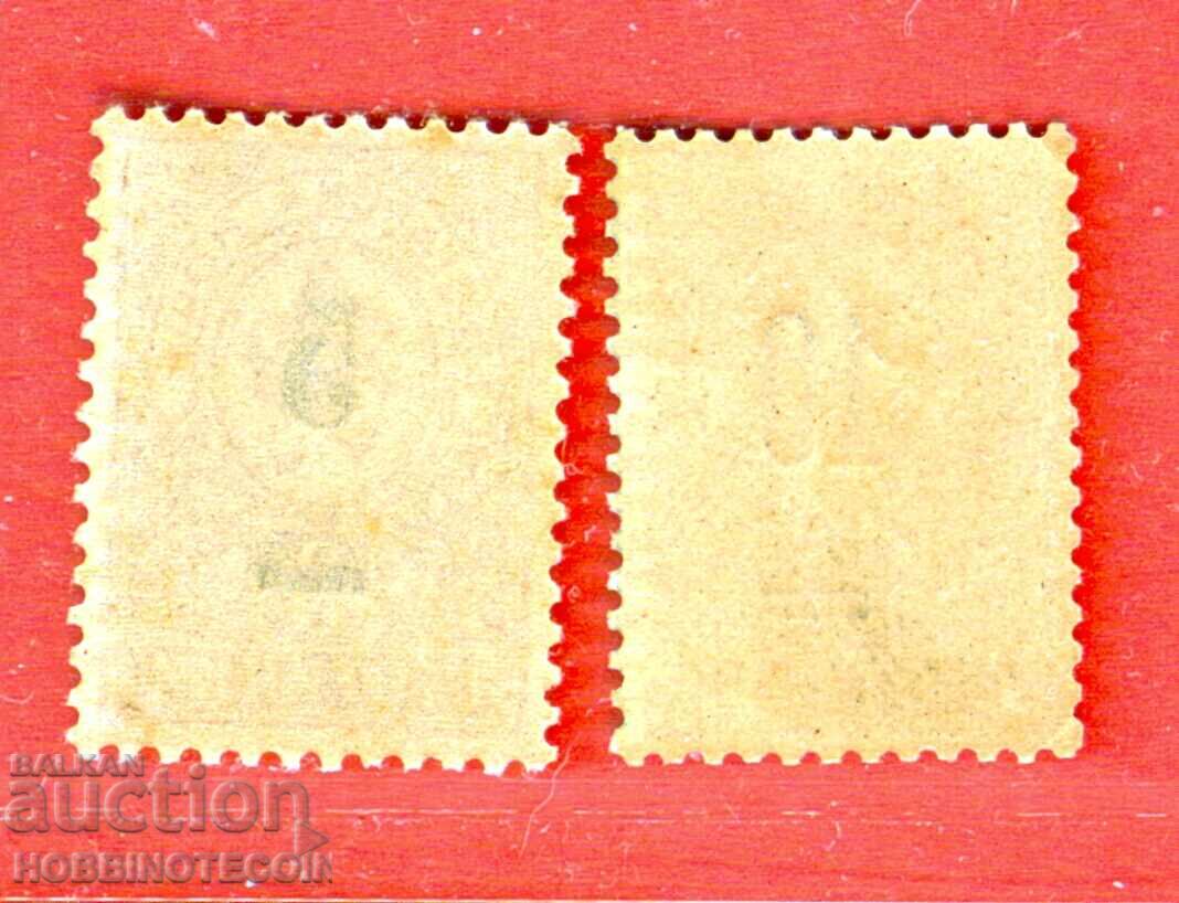 ΒΟΥΛΓΑΡΙΑ ΜΙΚΡΟ ΛΙΟΝΤΑΡΙ BK 49 50 5 / 3 - 10 / 50 Στ 1901 MNH με τιμή € 4.99 | 9.76 BGN