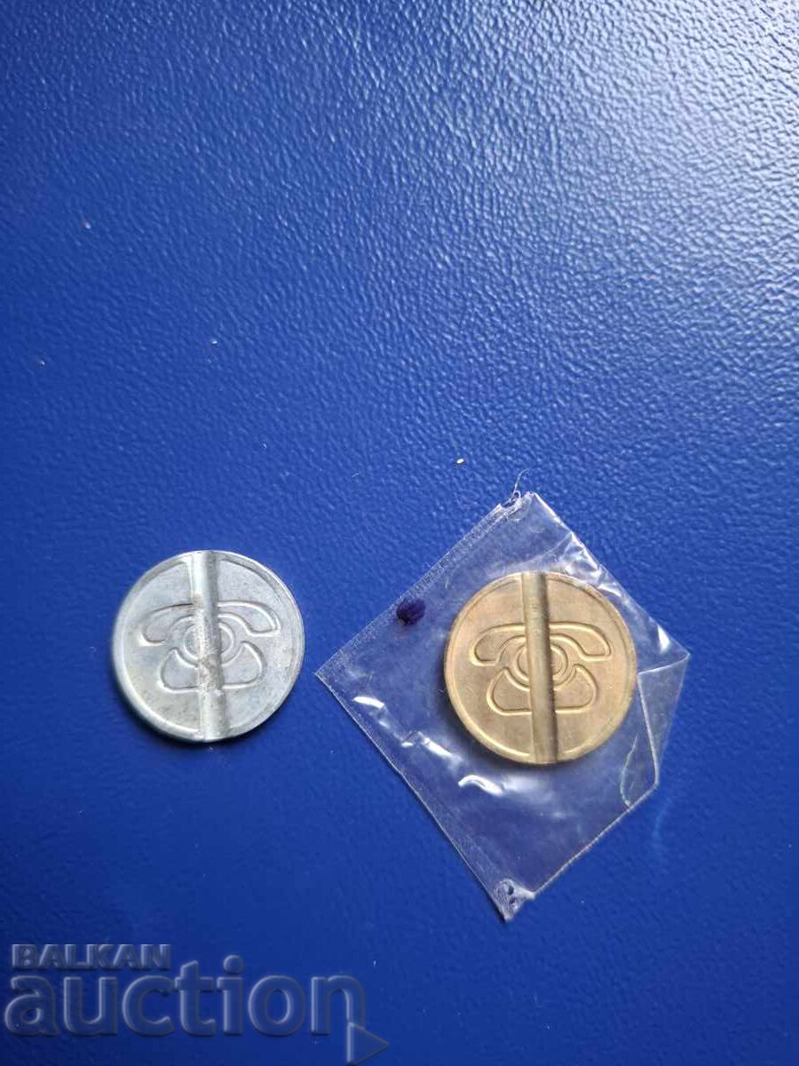 ΤΟΚΕΝ BŬLGARIYA-BTK με τιμή € 7.00 | 13.69 BGN ΤΟΚΕΝ BŬLGARIYA-BTK με τιμή € 7.00 | 13.69 BGN