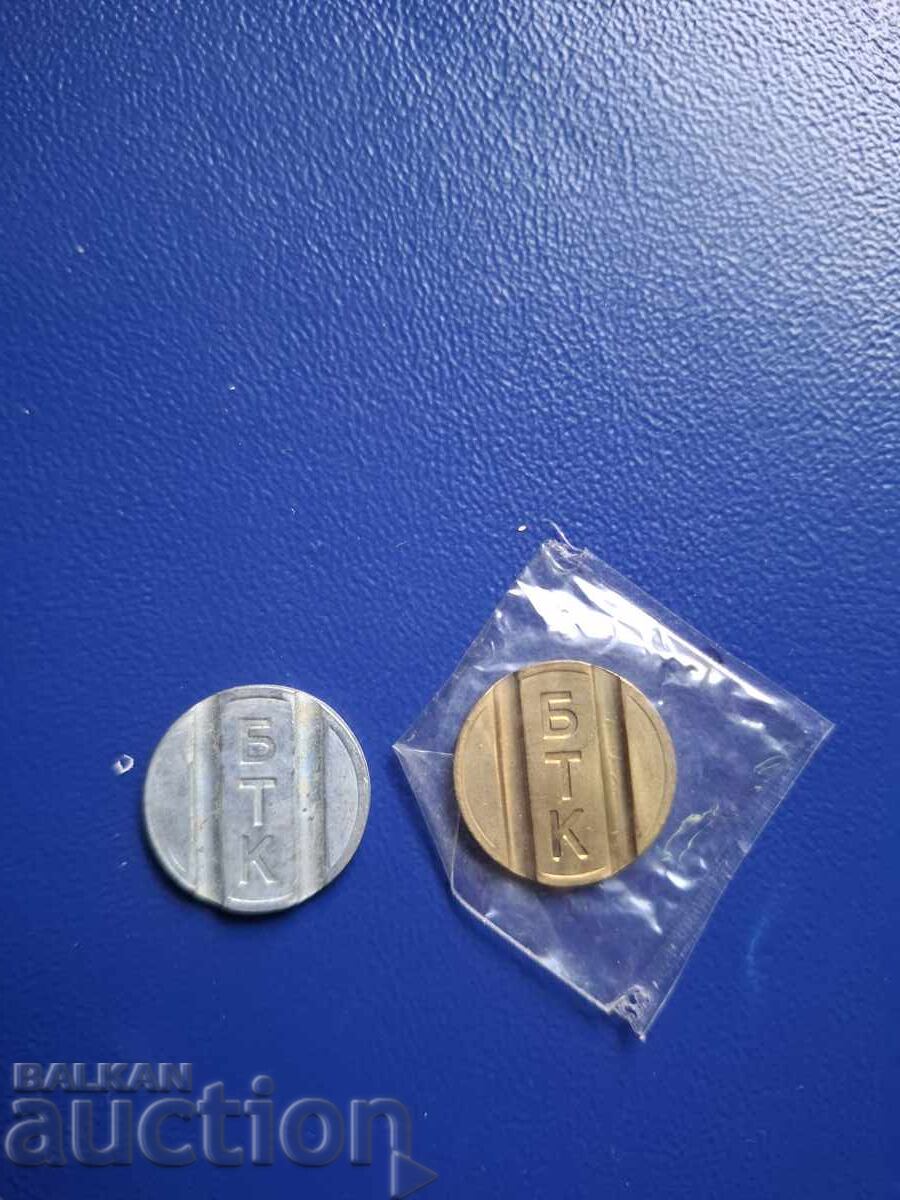 ΤΟΚΕΝ BŬLGARIYA-BTK ΤΟΚΕΝ BŬLGARIYA-BTK