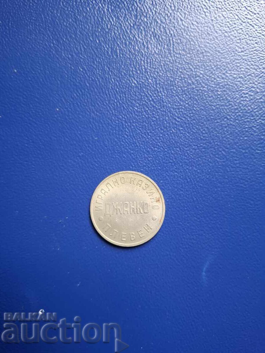 JETON BULGARIA - CAZINO "DJANKO" PLEVEN cu preț € 3.50 | 6.85 BGN