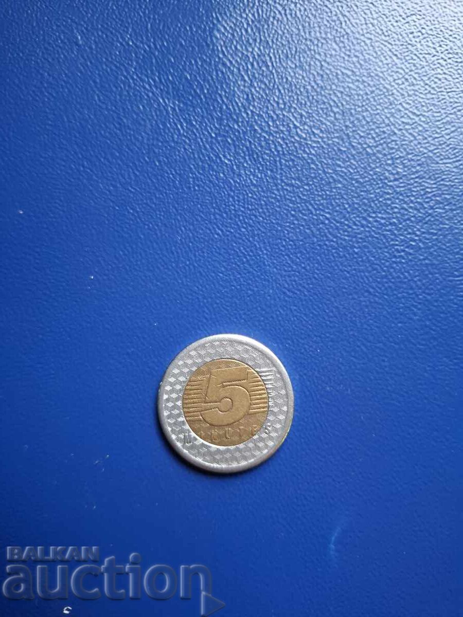 JETON BULGARIA - SPĂLĂTORIE AUTO - 1 cu preț € 3.50 | 6.85 BGN