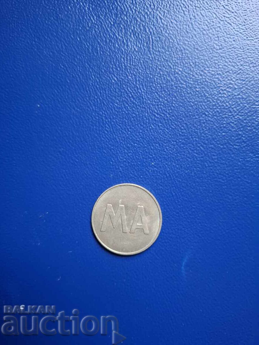 ΤΟΚΕΝ ΒΟΥΛΓΑΡΙΑ-BTK/MA με τιμή € 3.50 | 6.85 BGN ΤΟΚΕΝ ΒΟΥΛΓΑΡΙΑ-BTK/MA με τιμή € 3.50 | 6.85 BGN