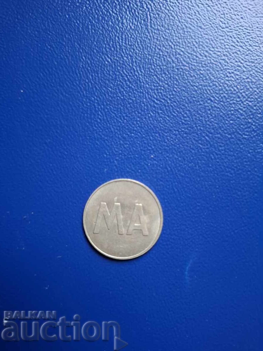 ΤΟΚΕΝ ΒΟΥΛΓΑΡΙΑ-BTK/MA ΤΟΚΕΝ ΒΟΥΛΓΑΡΙΑ-BTK/MA