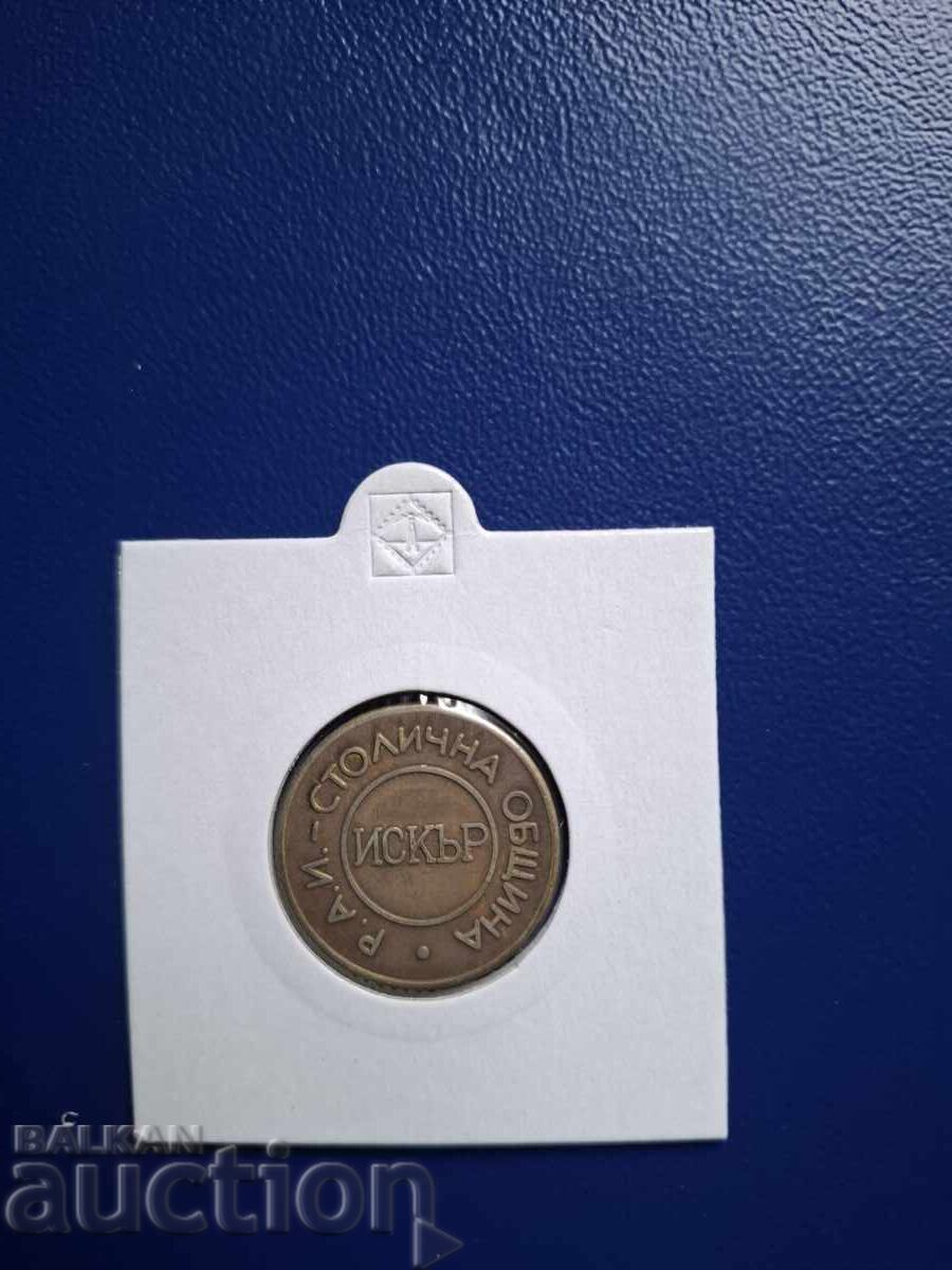 ΤΟΚΕΝ ΒΟΥΛΓΑΡΙΑ